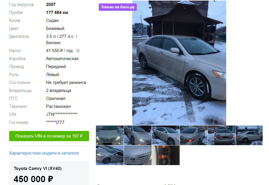 Изображение взято из открытых источников