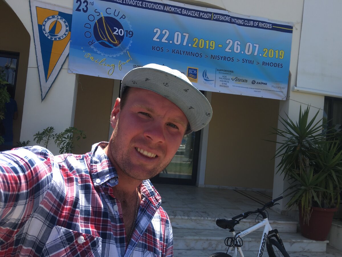 У каждой регаты своя символика, свои традиции и история. У Родос Кап она богатая..