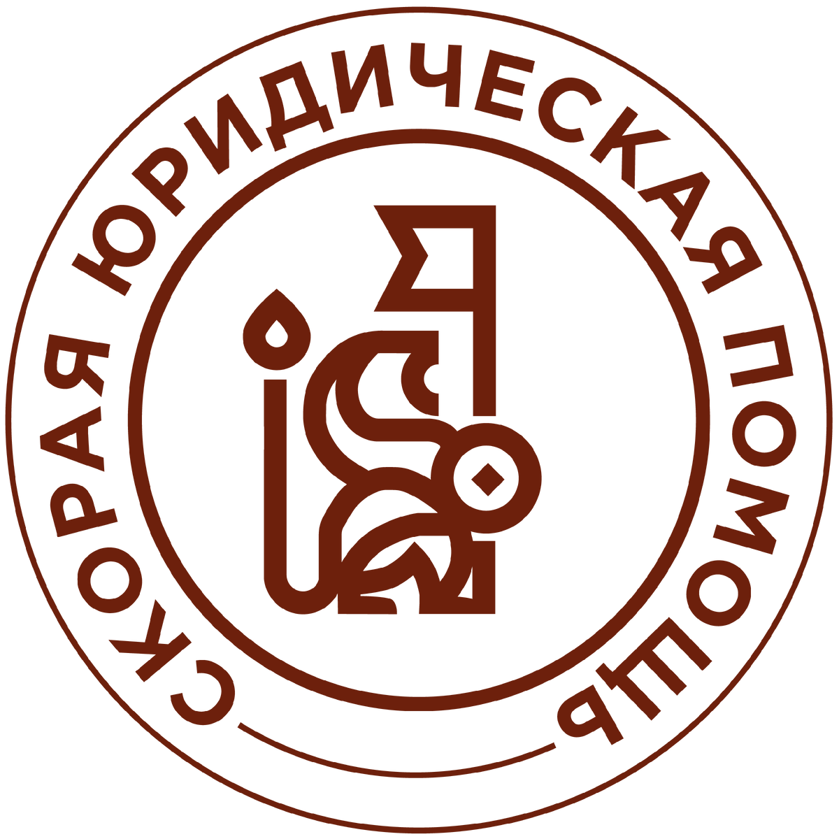 Логотип проекта Скорая Юридическая Помощь. Из личного архива