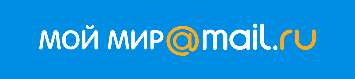 Почта мир. B stock ru
