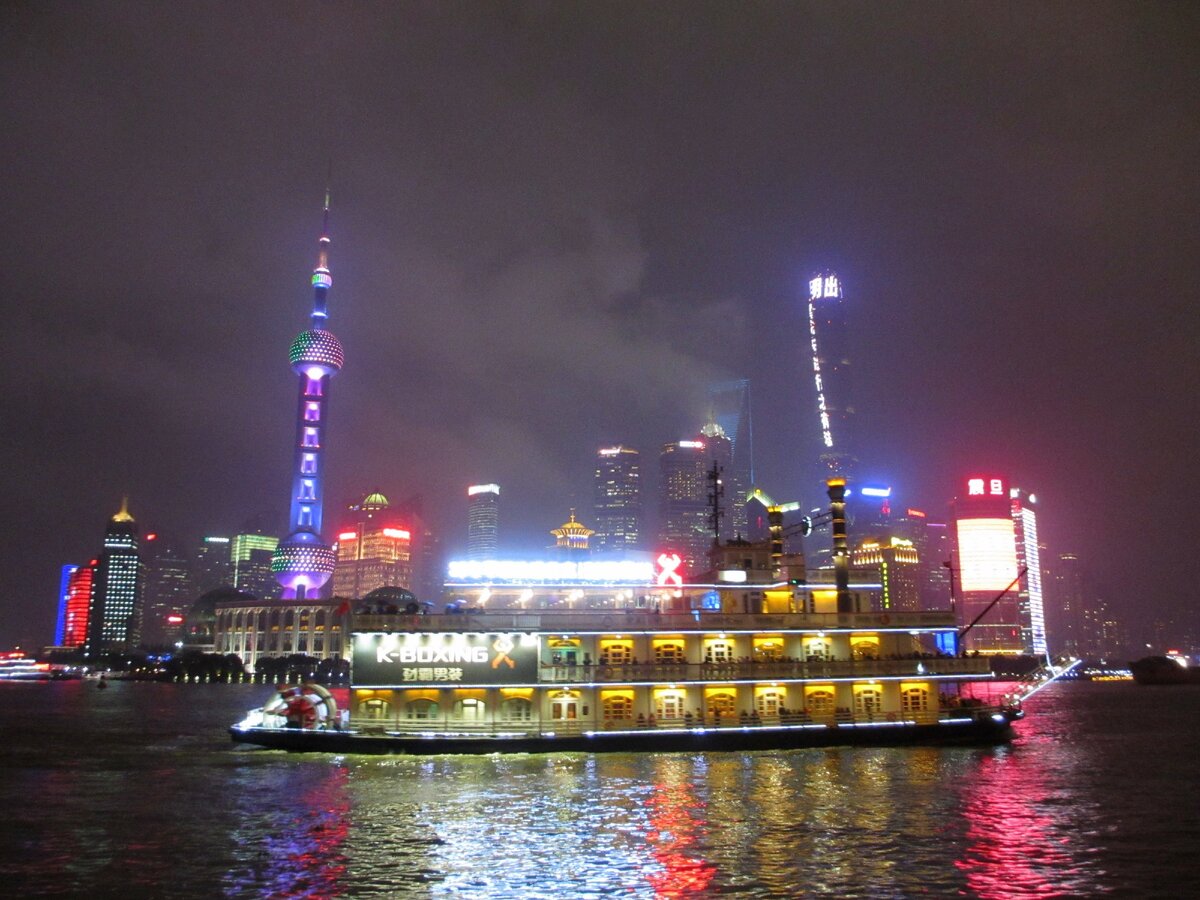 Моя фото из прошлого путешествия  по Китаю. Вечерний Шанхай.
