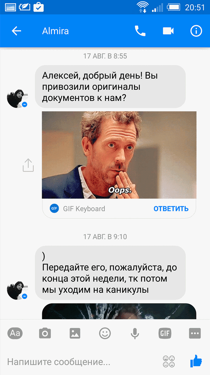 -7