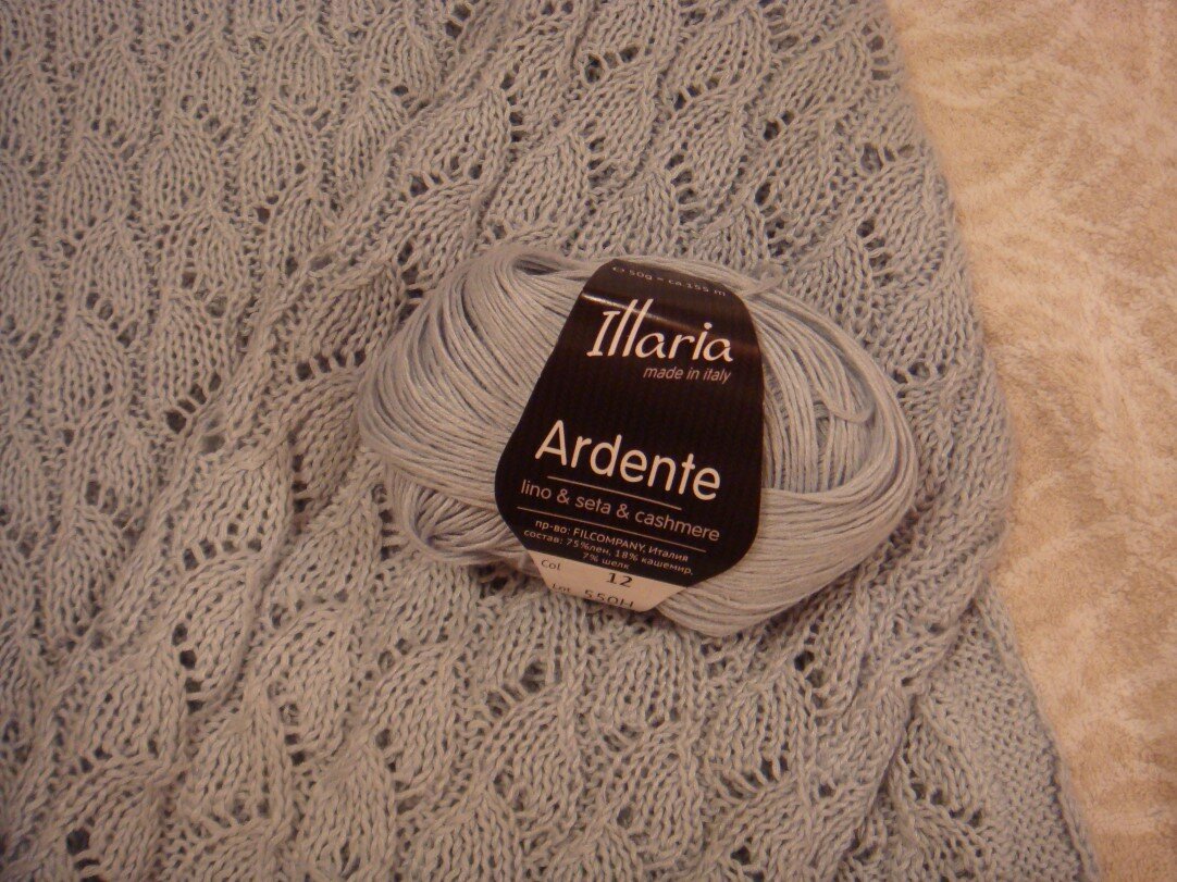 Моточек Ardente. Передать цвет правда сложно на фото.