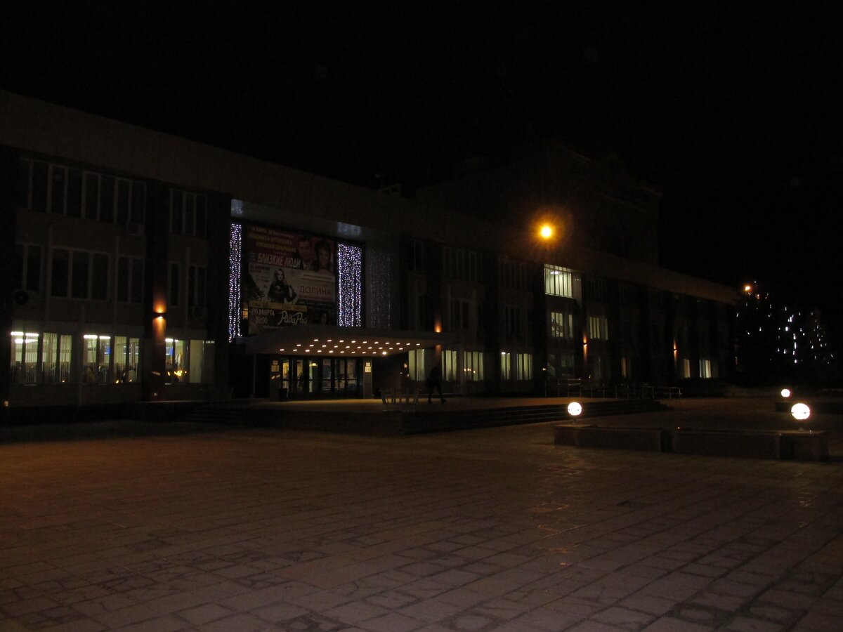 ДК им. Орджоникидзе, г. Магнитогорск