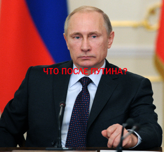 экспертиза взята с канала День ТВ. "Александр Дугин. Что будет после Путина"