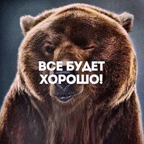 Вот, вам тоже говорю.