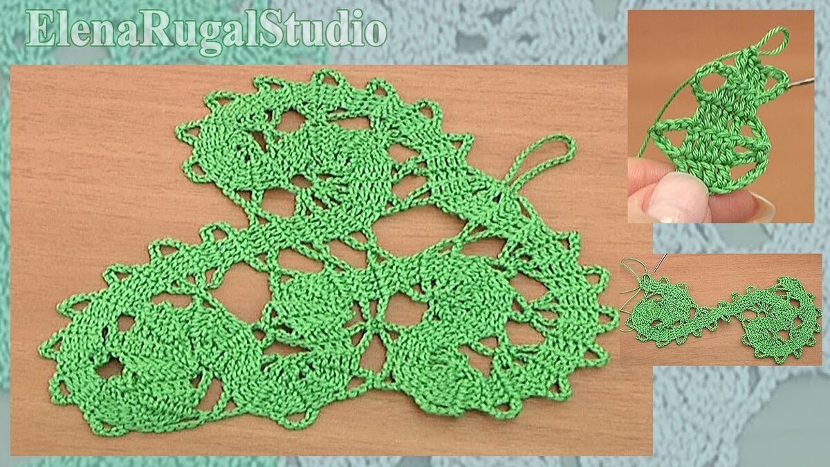 Связанный крючком элемент брюггского кружев по видео уроку