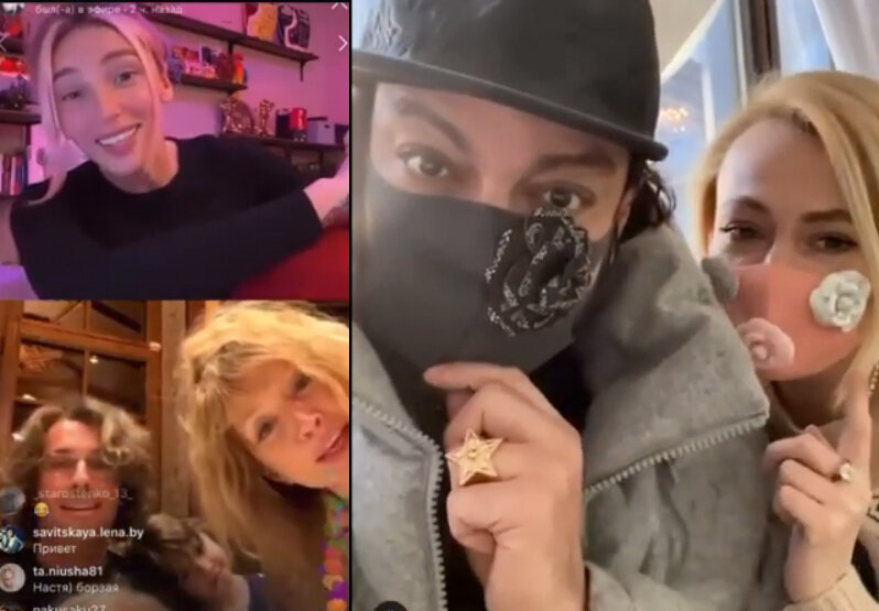 Настя Ивлеева, Максим Галкин, Алла Пугачева, Гарри, Филиаа Киркоров, Яна Рудковская, фото Инстаграм