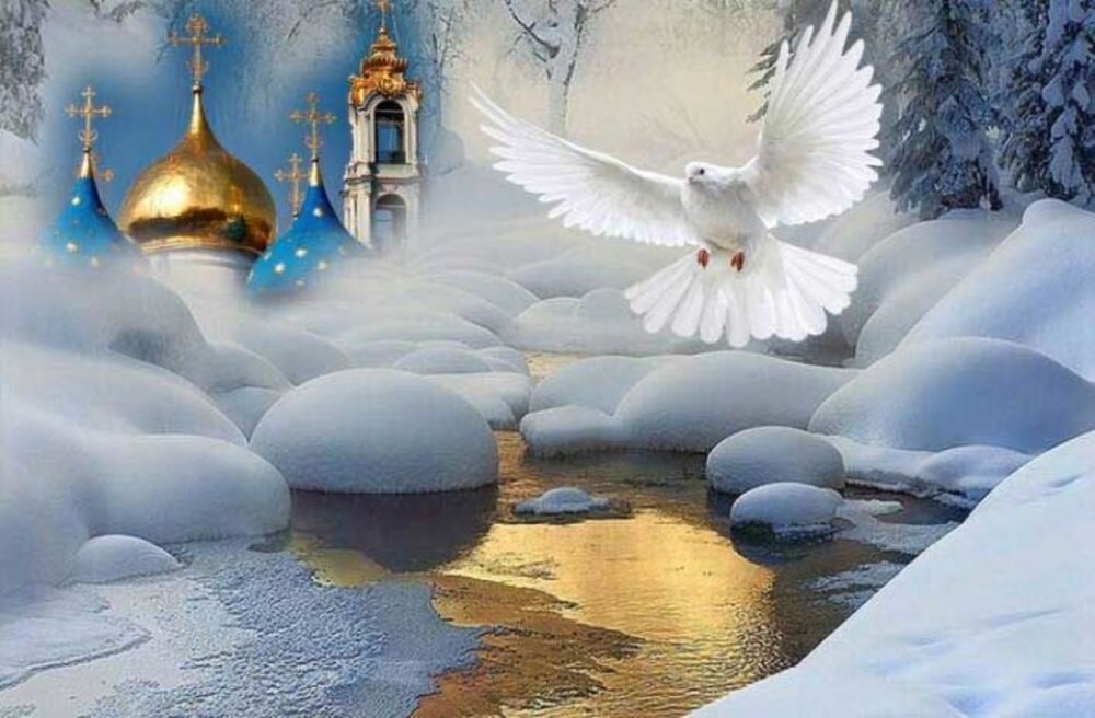 Крещение Господне