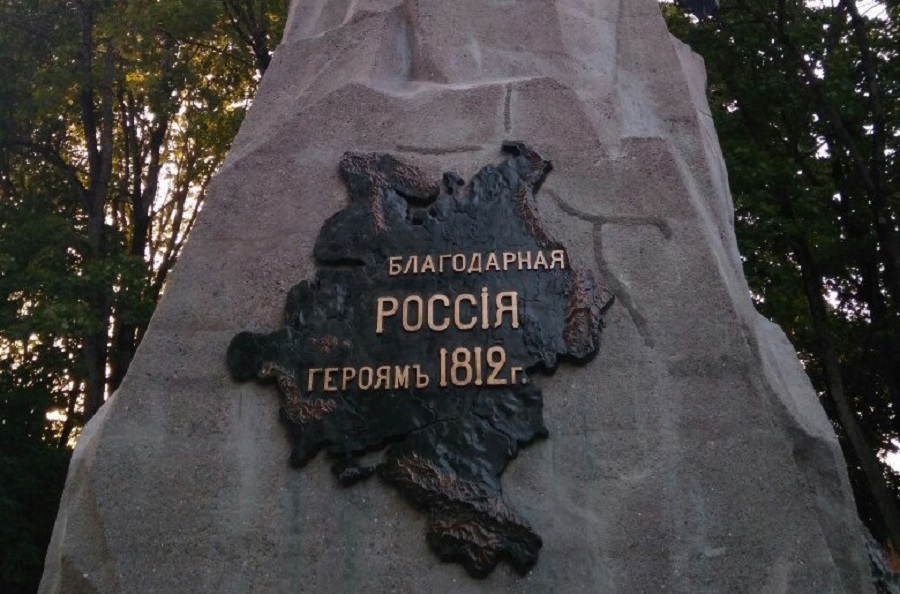 Благодарная Россия героям 1812 года Смоленск. Памятник благодарная Россия героям 1812 года. Смоленск памятник с орлами 1812. Смоленск памятник героям 1812 года с орлами.