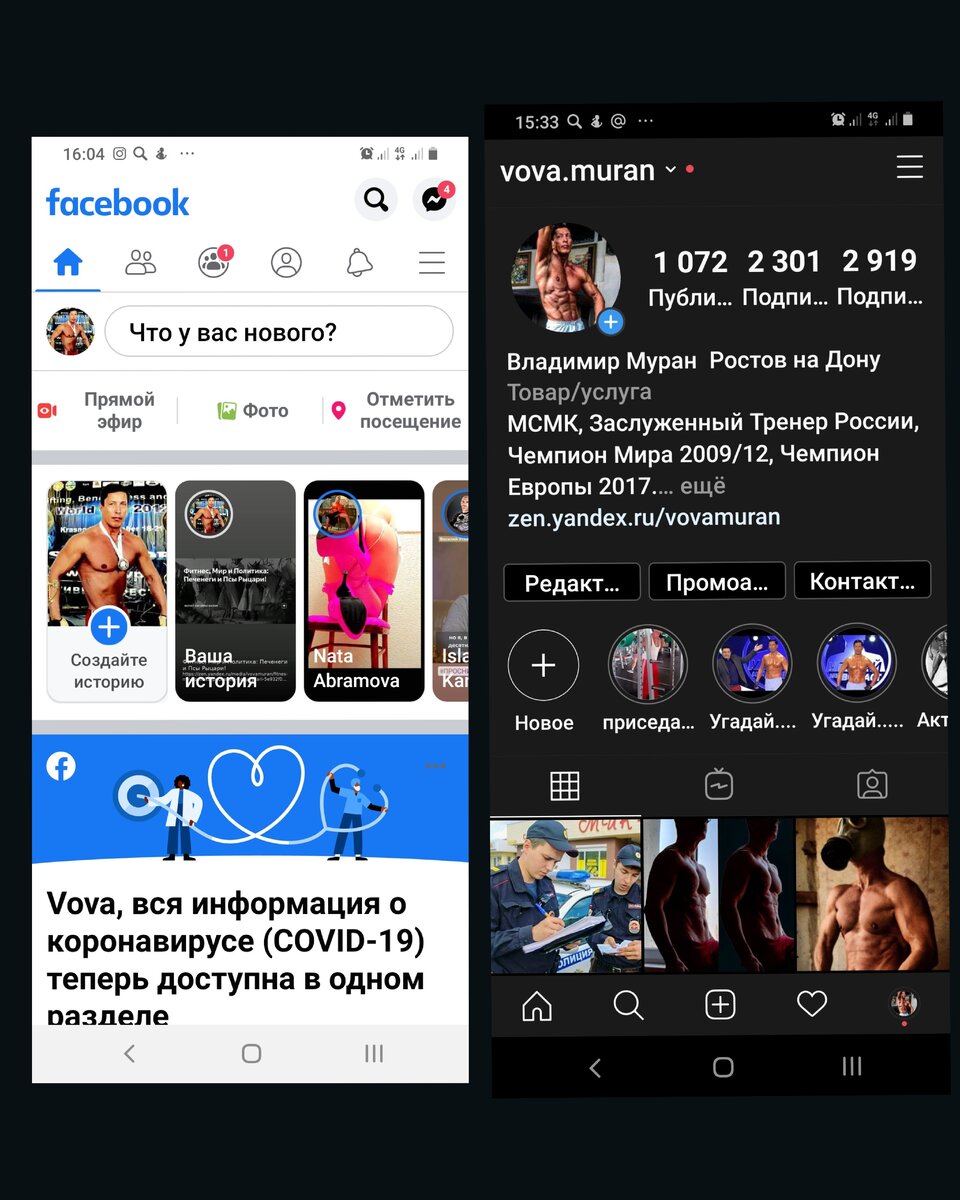 скриншот автора