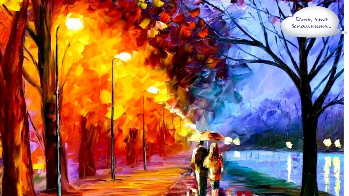 Леонид Афремов  Фото из свободных источников интернета Яндекс.картинки