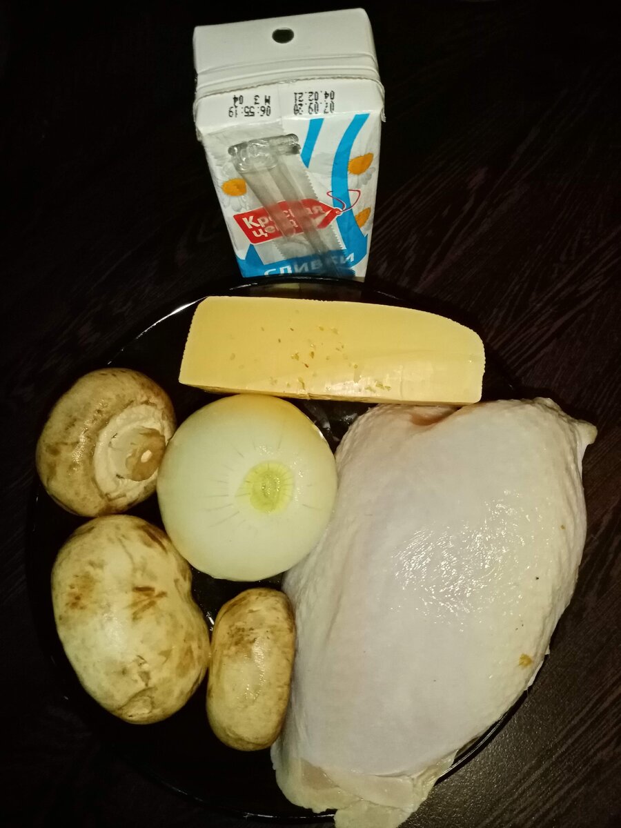 Ингредиенты. 