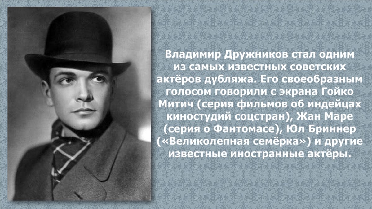 В тяжёлые времена 90-х, когда исчезла последняя возможность заработать кусок хлеба, единственной поддержкой для Владимира Васильевича оставалась жена.