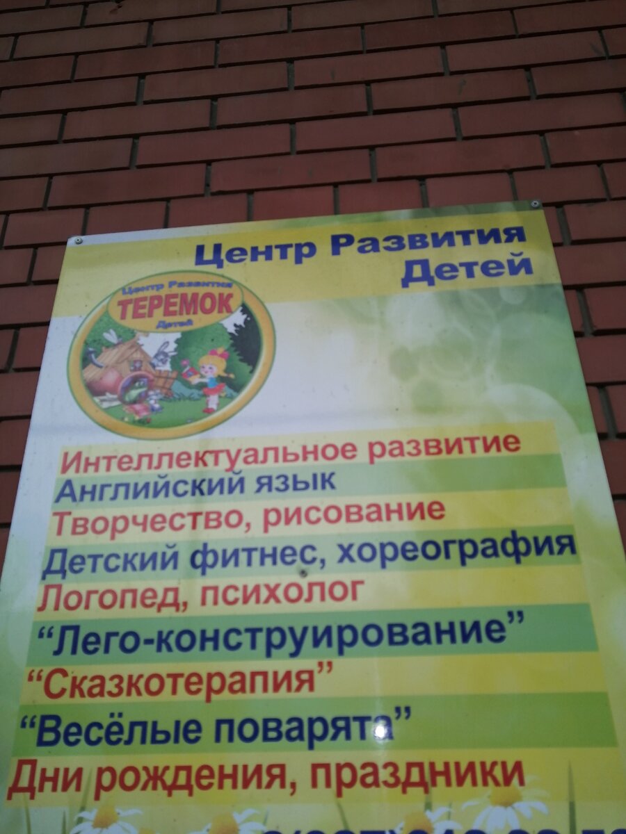 Личное фото.