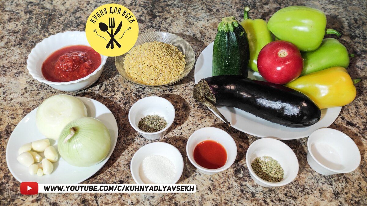 Ингредиенты для приготовления постных фаршированных перцев