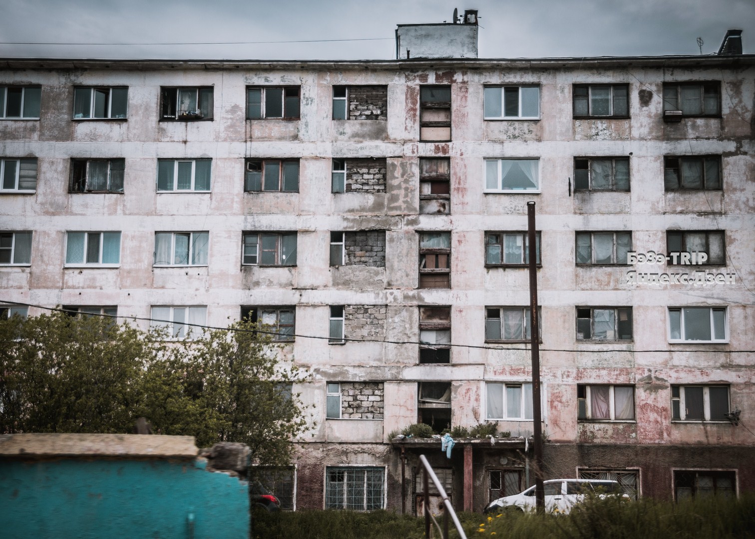 Съездила в Магадан. Во что превратился город? (фото спальных районов и окрестностей)3