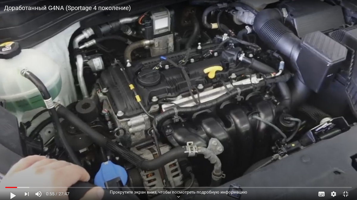 Фото из видео.  Доработанный G4NA (Sportage 4 поколение) автор KPOWERtuning