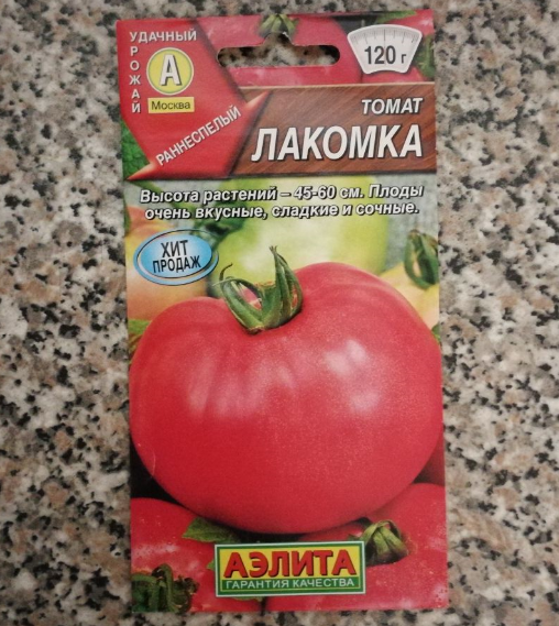 Сорт томатов лакомка