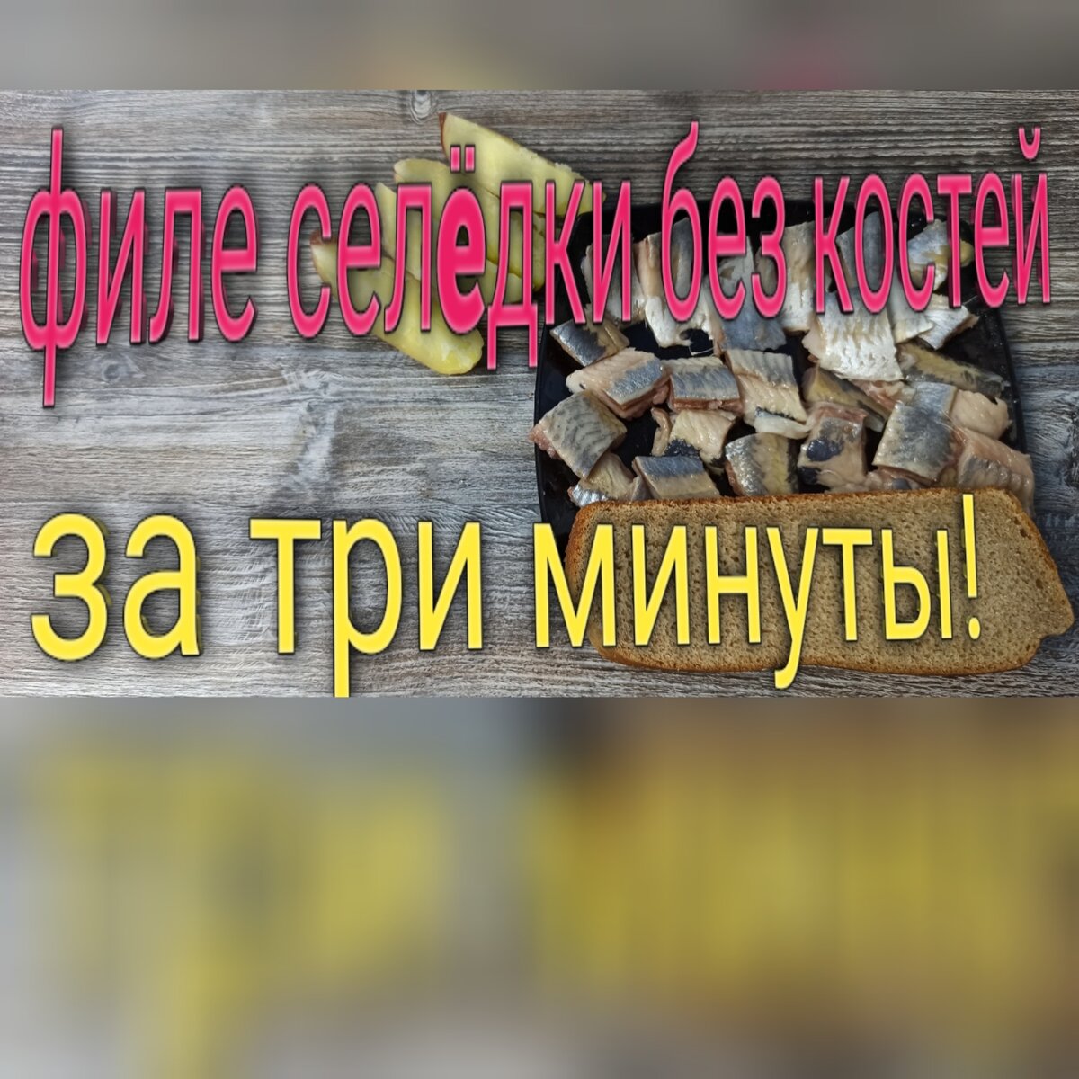 Смотри внизу)