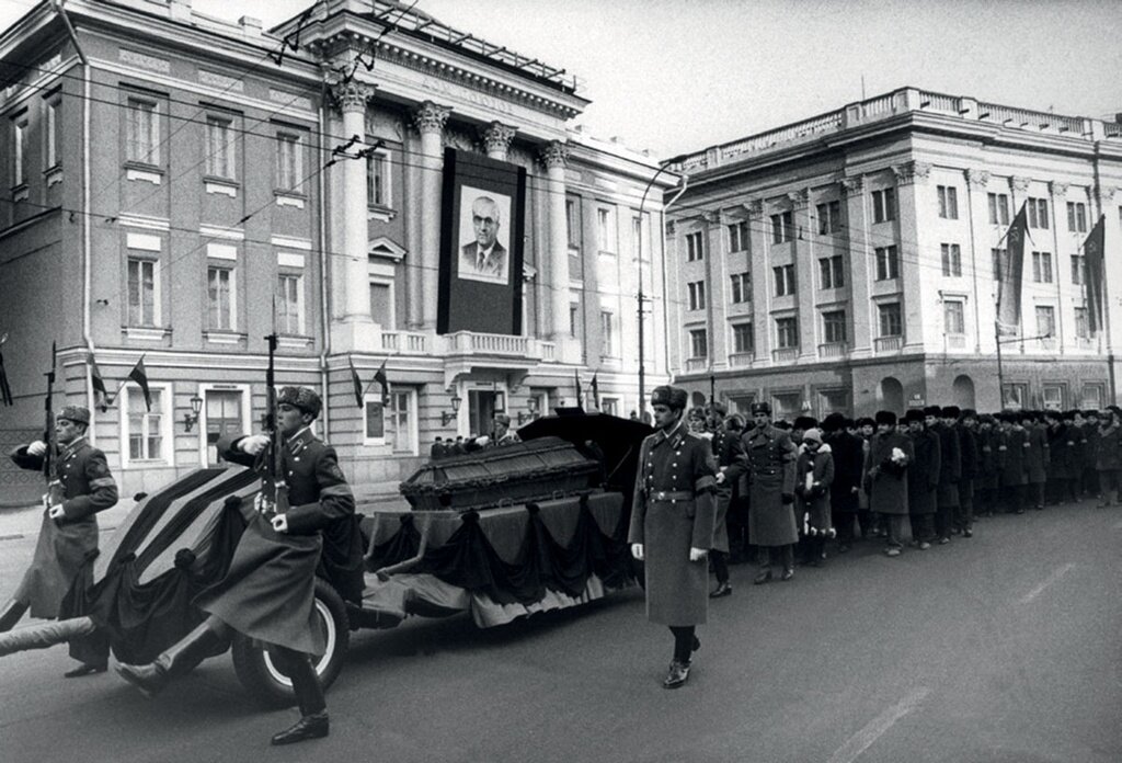 февраль 1984 г