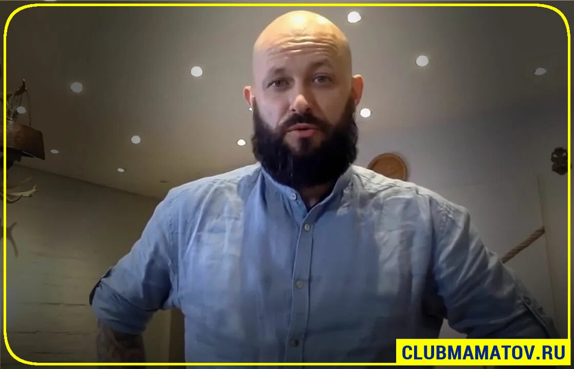 Алексей Маматов