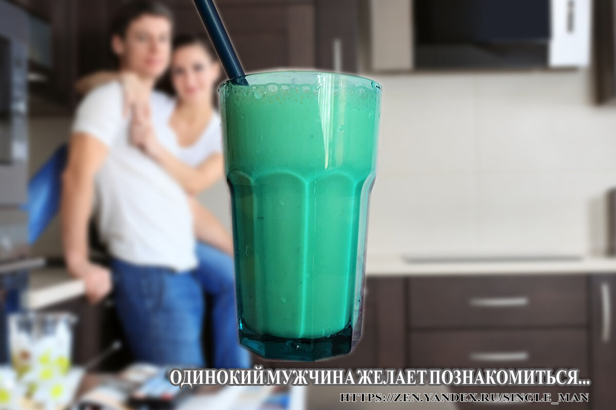 Ты такой сексуальный, когда готовишь! Так бы и овладела тобой, прям на кухонном столе!