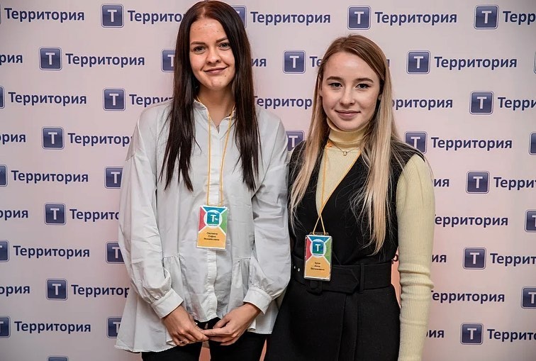 Компания "Территория" на семинаре АКУП