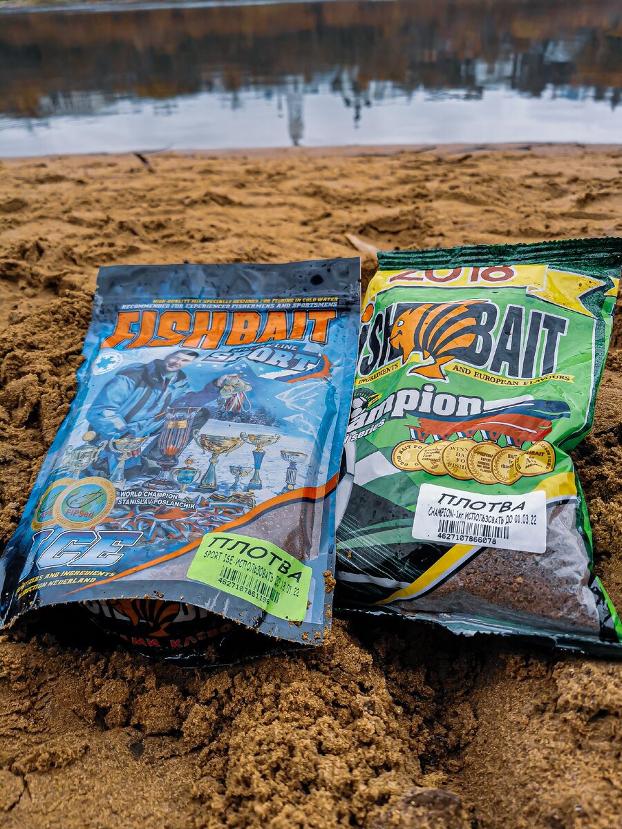 Прикормка Fish Bait 