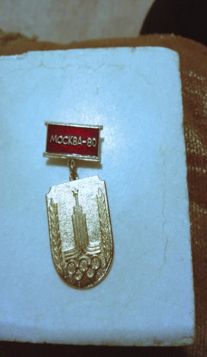 За участие в охране правопорядка Александр Иванович Арьков получил Почетную грамоту и памятную медаль