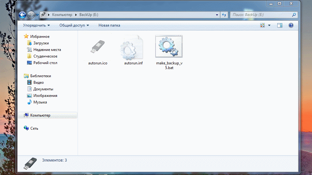 Сама архивация шла долго, так что для краткости гифки была пропущена