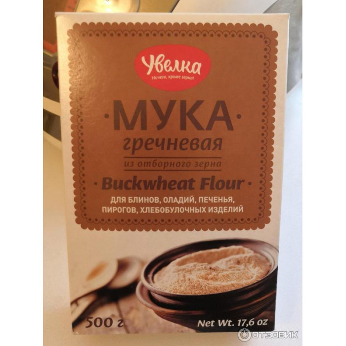 Вот эта чудесная гречневая мука, помогающая нам худеть.