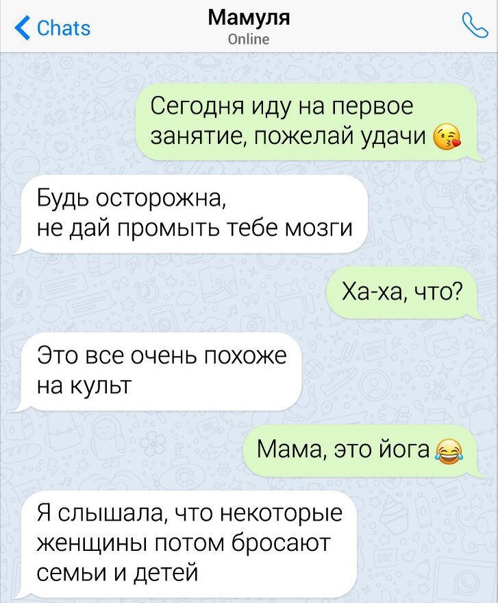 Фото взято из интернета.