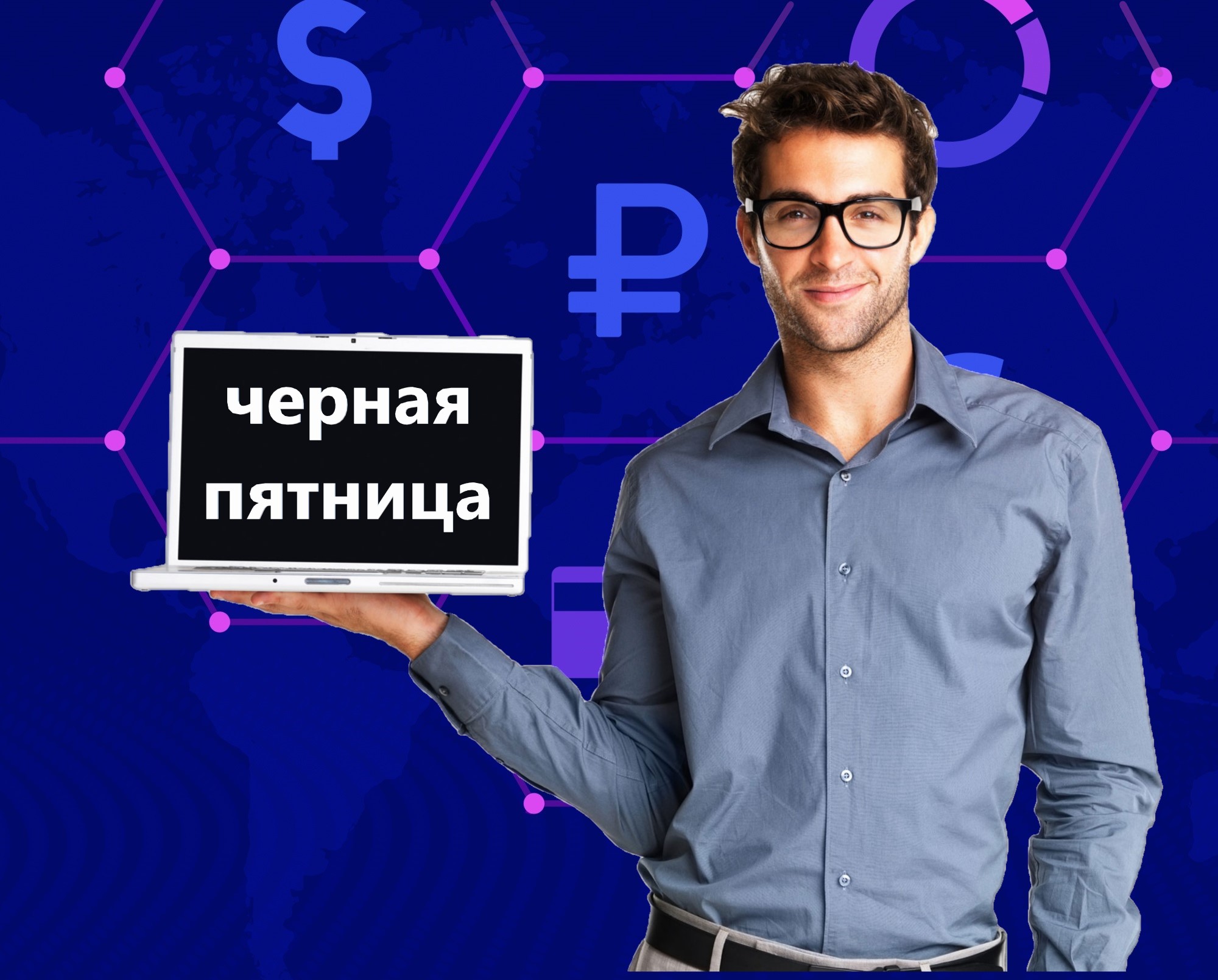 Улучил момент и купил классный ноутбук для блогера по оптимальной цене0