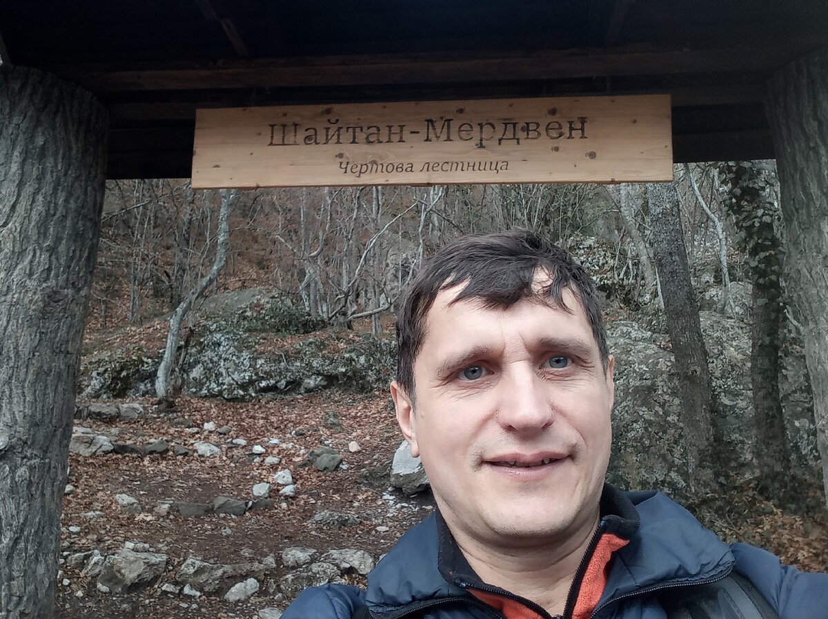 Перед подъемом