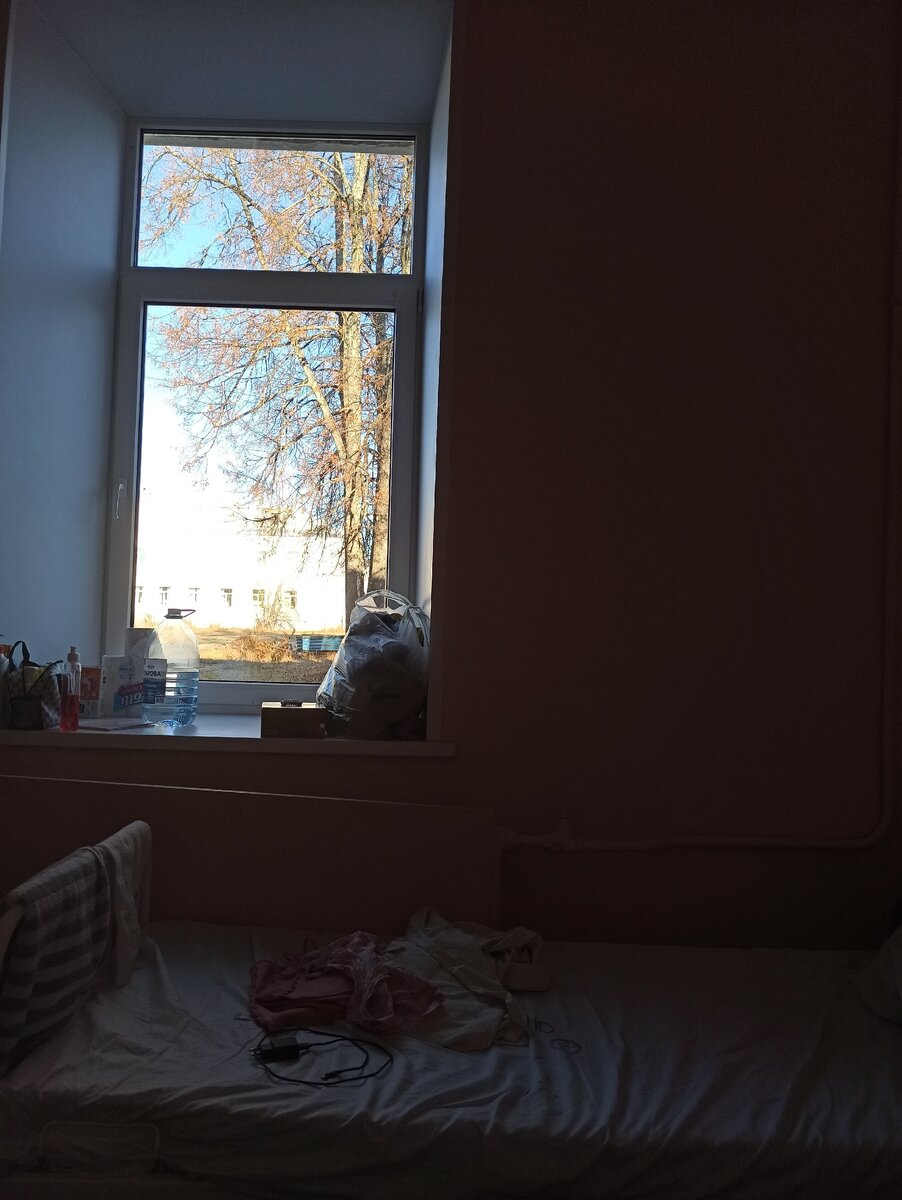 Солнечная погода