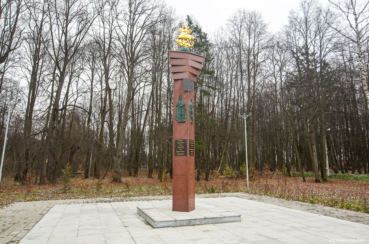 Село молоди битва. Чехов село молоди. Молоди памятник. Битва при Молодях памятник. Молоди (Московская область).