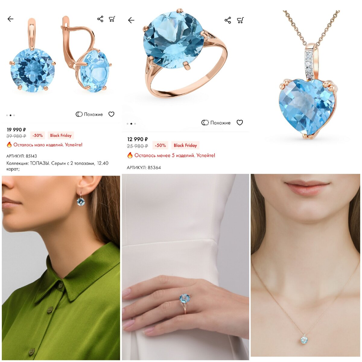Подвеска артикул 56142