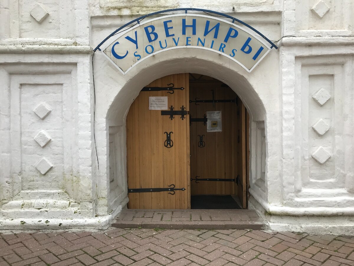 Красивые двери Ярославля