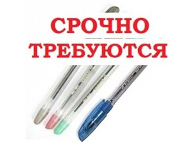 Сборка ручек на дому. Фото из открытого интернет источника. 