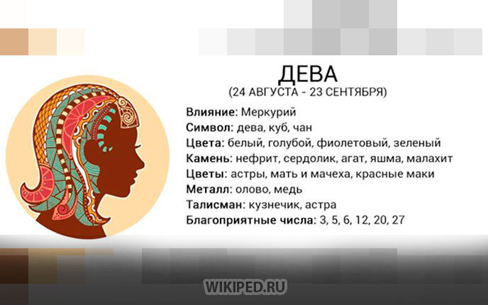 Источник https://wikiped.ru/upload/editor/images/deva-2.jpg