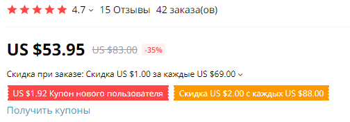 цена