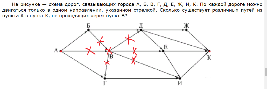 Огэ задание 9