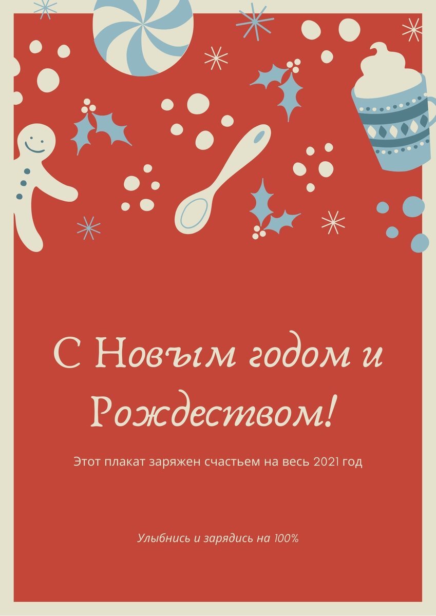 Что подарить на Новый год 2024? Более 100 идей для подарков семье, друзьям, коллегам