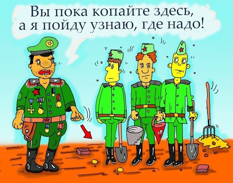 коротко о нашей армии