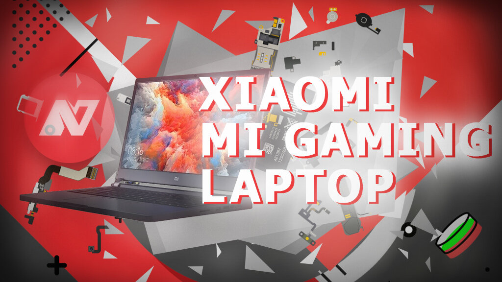 Сложно ли самому заменить аккумулятор в ноутбуке Xiaomi Mi Gaming Laptop 2019?