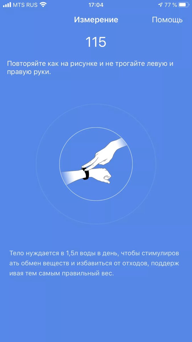 Geozon fit plus. Geozon Fit Plus инструкция на русском. Фитнес-браслет geozon Fit Plus отзывы