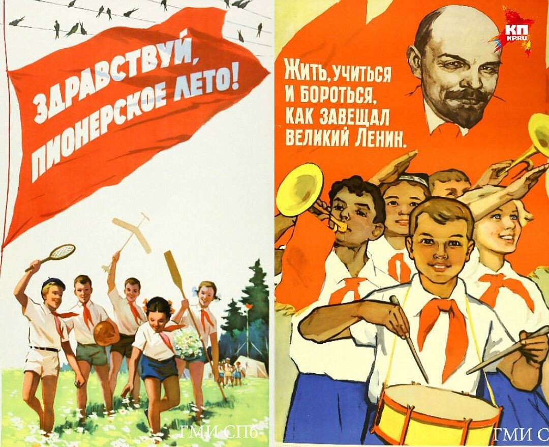 Советские стенгазеты. Советский плакат Пионерский лагерь. Плакаты пионеров СССР. Плакаты СССР Пионерский лагерь. Пионерские плакаты и лозунги