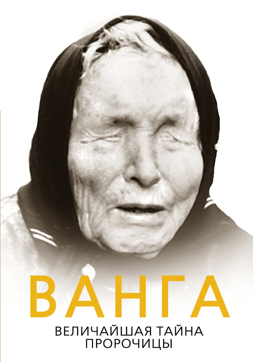 Источник: Яндекс картинки