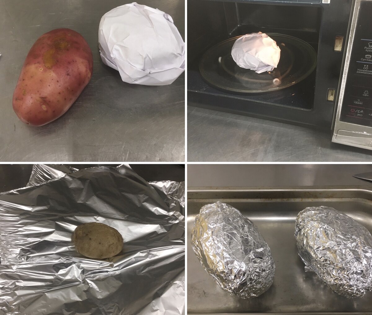 Картошка в микроволновке в пакете